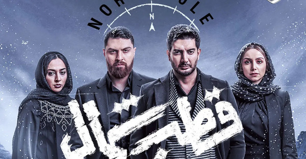 عکس فرزاد حمیدی
