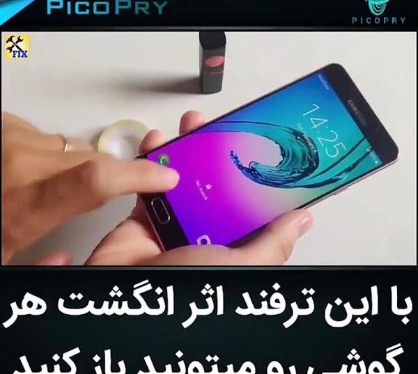 عکس گوشی a12 با اثر انگشت