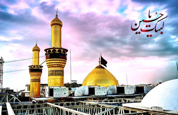 عکس یا حرم امام حسین