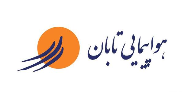 عکس هواپیما تابان