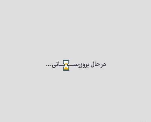 عکس مبینا شریفی
