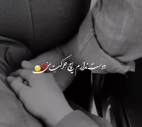عکس دپ عاشقانه اینستا