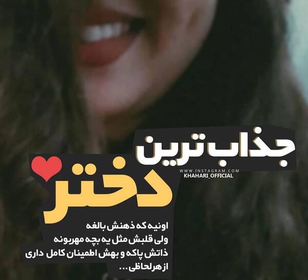 عکس دپ عاشقانه اینستا