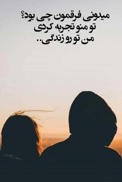 عکس دپ عاشقانه اینستا