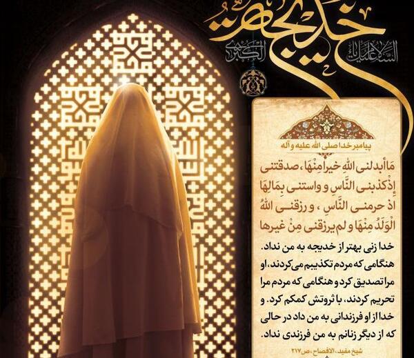 عکس نوشته حدیث همسرداری