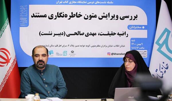 عکس راضیه صالحی