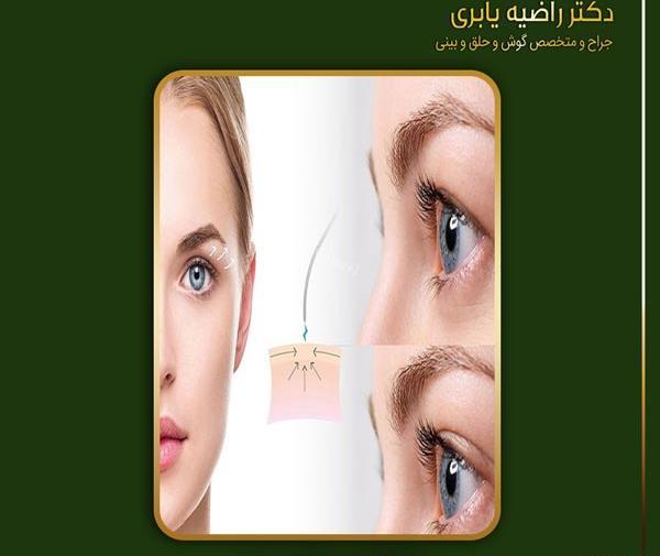 عکس راضیه صالحی