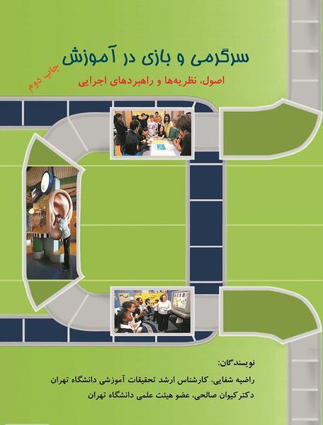 عکس راضیه صالحی