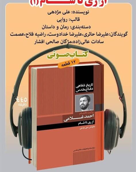 عکس راضیه صالحی