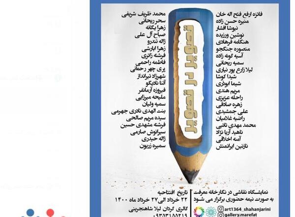 عکس راضیه صالحی