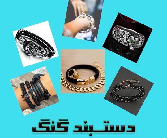عکس گوشواره لاتی