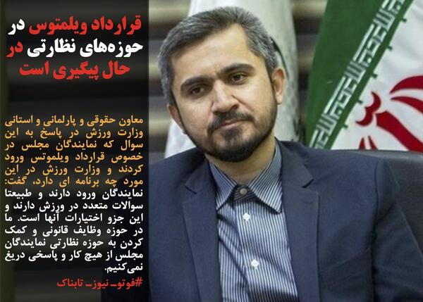 عکس دختر سلیمانی با گوشی اپل