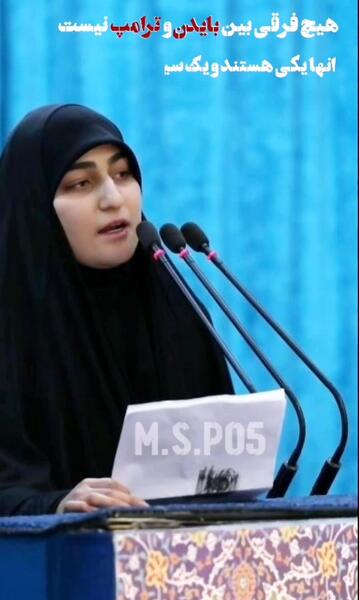 عکس دختر سلیمانی با گوشی اپل
