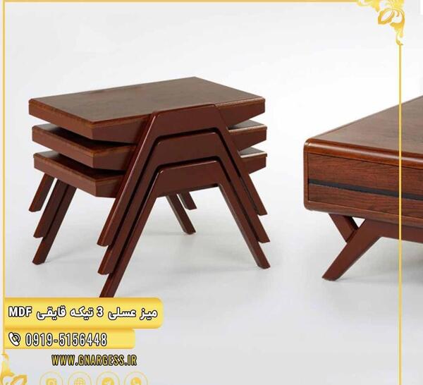 عکس عسلی مبل