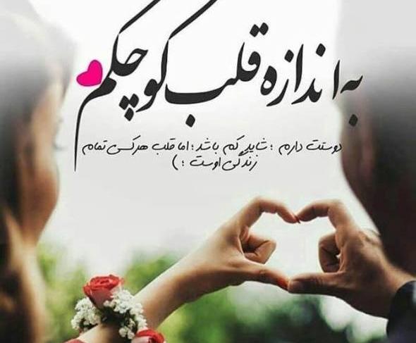 عکس پروفایل نوشته خاص جدید