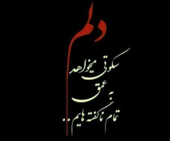 عکس پروفایل نوشته خاص جدید