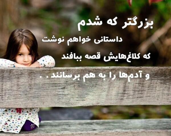 عکس پروفایل نوشته خاص جدید