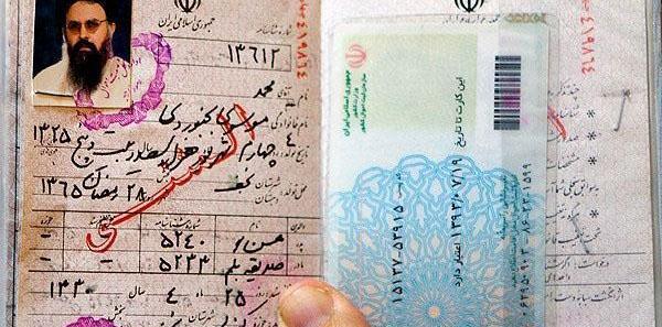 عکس پدر خمینی