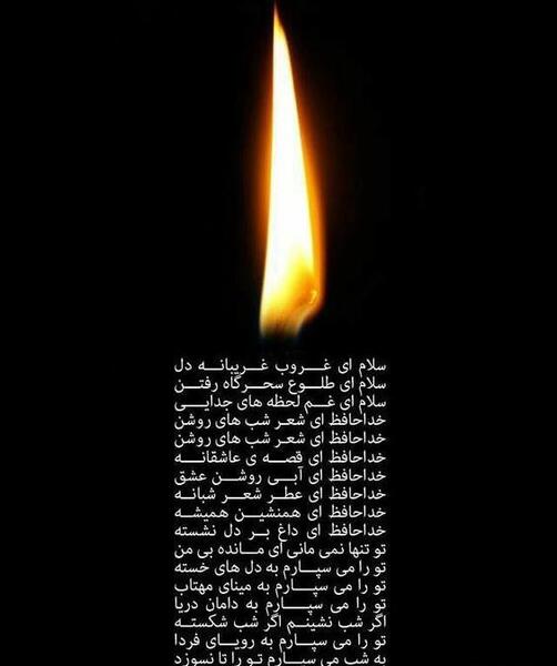 عکس نوشته تسلیت برای مادر