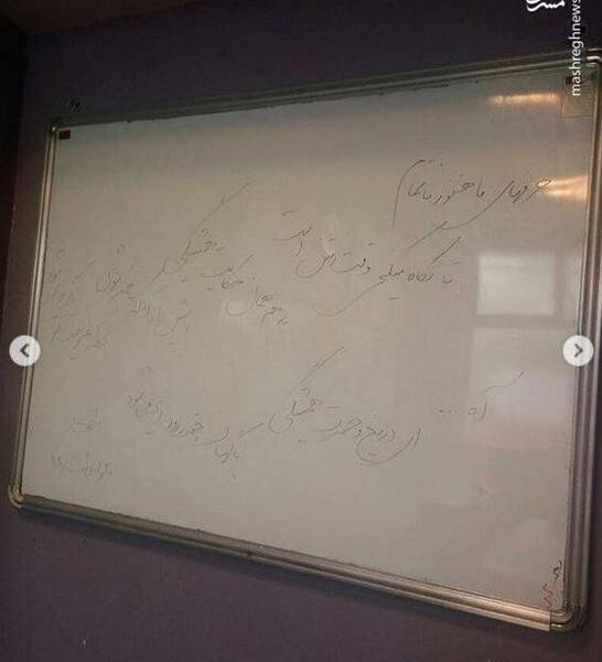 عکس نوشته دلتنگی معلم برای دانش آموزان
