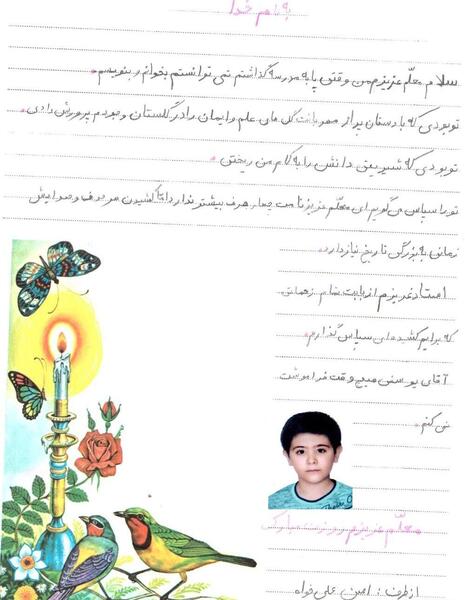عکس نوشته دلتنگی معلم برای دانش آموزان