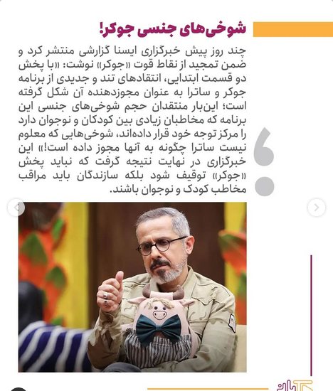 کلیپ عکس نوشته های جوکر