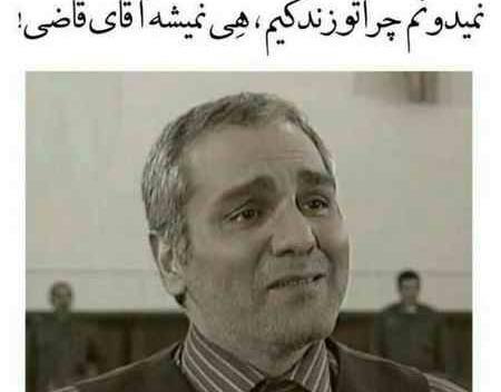 عکس نوشته چرا من