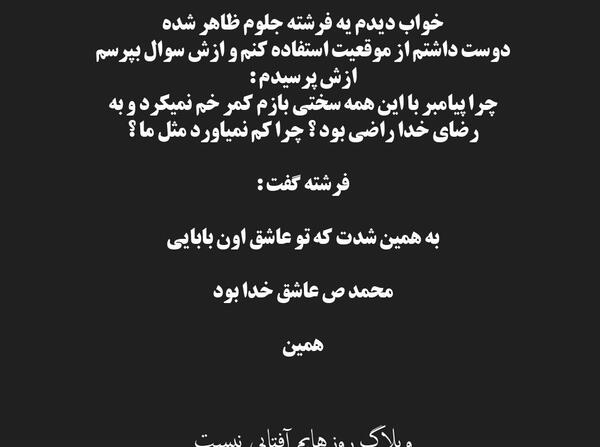 عکس نوشته چرا من