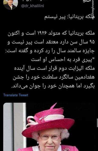 عکس جوانی ملکه الیزابت انگلیس