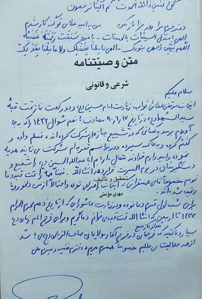 عکس مبینا عطایی
