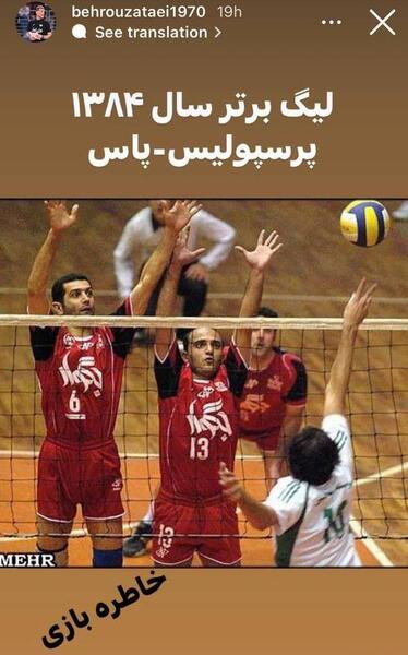 عکس مبینا عطایی