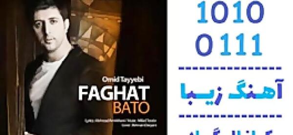 عکس امید طیبی