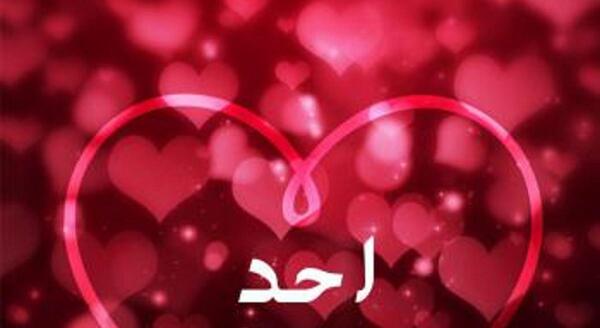 عکس نوشته های اسم آوا