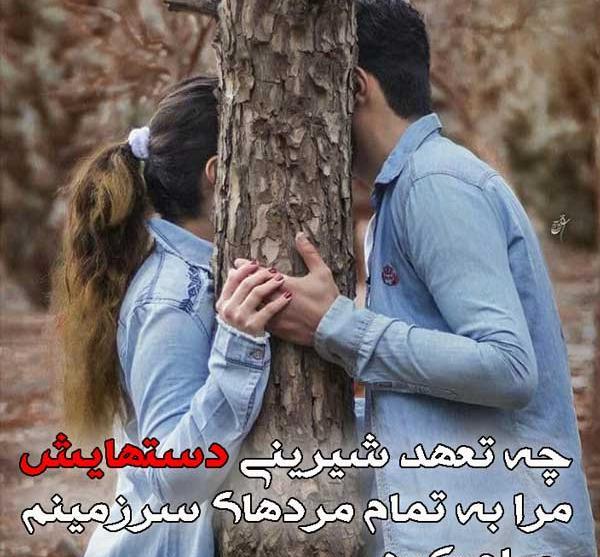 عکس نوشته عاشقانه ناب جدید