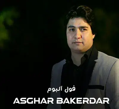 عکس حسین حیدری خواننده