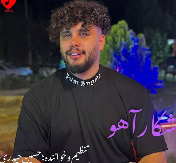 عکس حسین حیدری خواننده