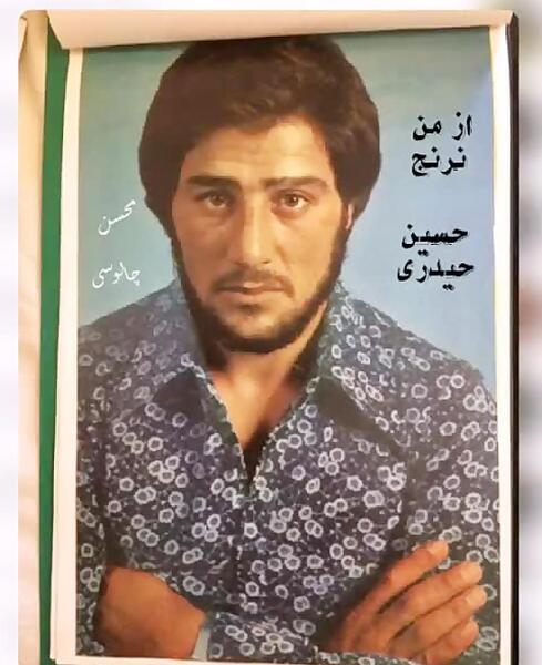 عکس حسین حیدری خواننده