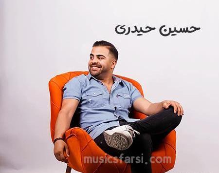 عکس حسین حیدری خواننده