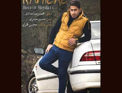 عکس حسین حیدری خواننده