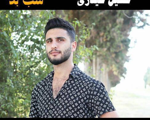 عکس حسین حیدری خواننده