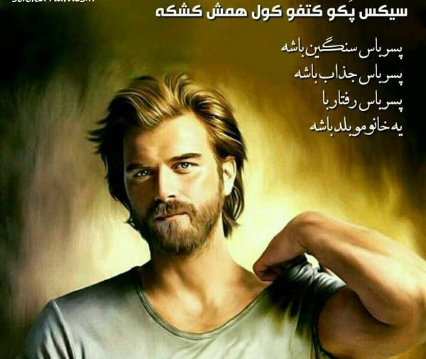 عکس پسر جذاب با سیکس پک
