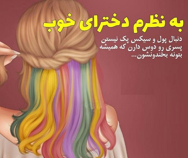 عکس پسر جذاب با سیکس پک