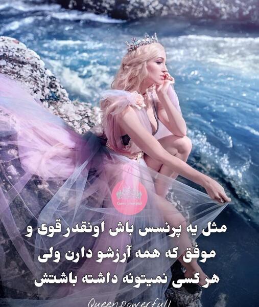 عکس پروفایل خاص جذاب
