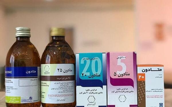 عکس قرص متادون ۴۰