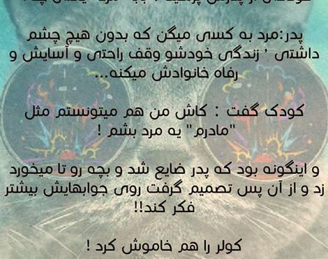 عکس فیلم خنده دار ذلیل مرده
