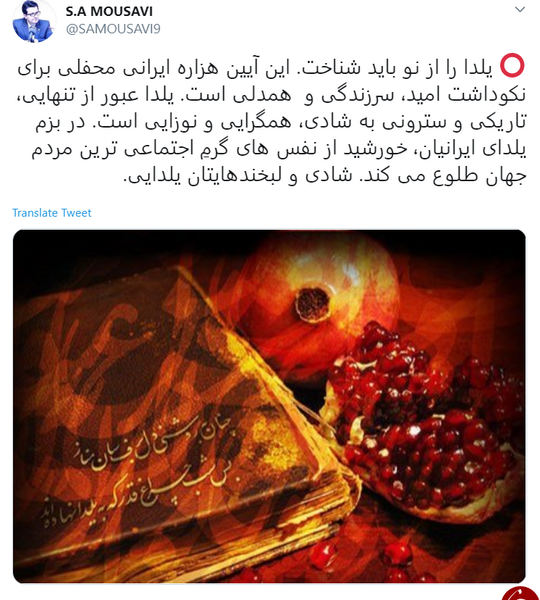 عکس نوشته شب یلدا تنهایی