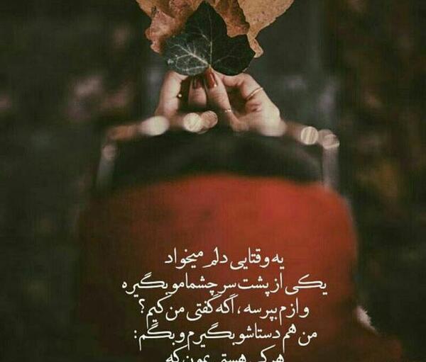 عکس نوشته شب یلدا تنهایی