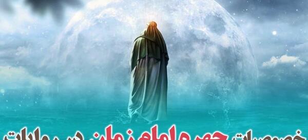 ظهور عکس صورت امام زمان
