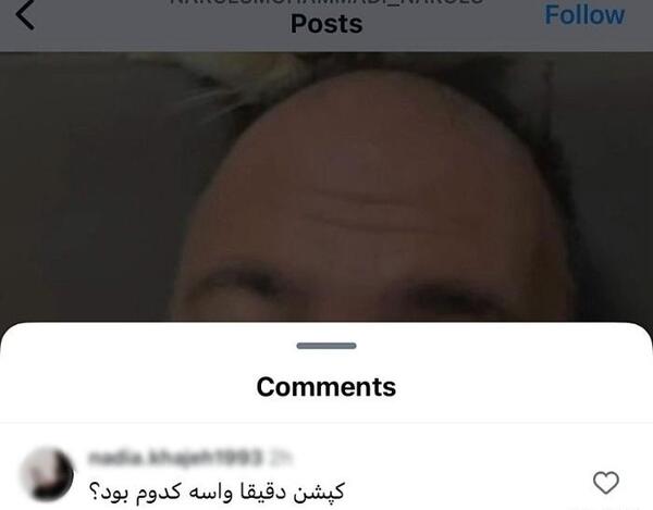 عکس نوشته های عاشقانه نرگس محمدی