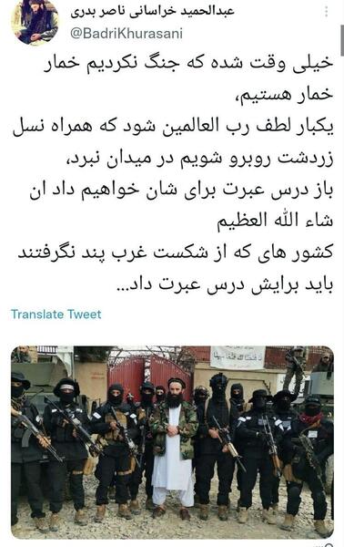 عکس فرمانده طالبان